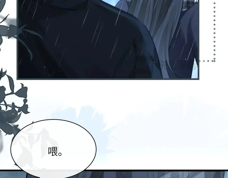 第38话 罚跑 第15页