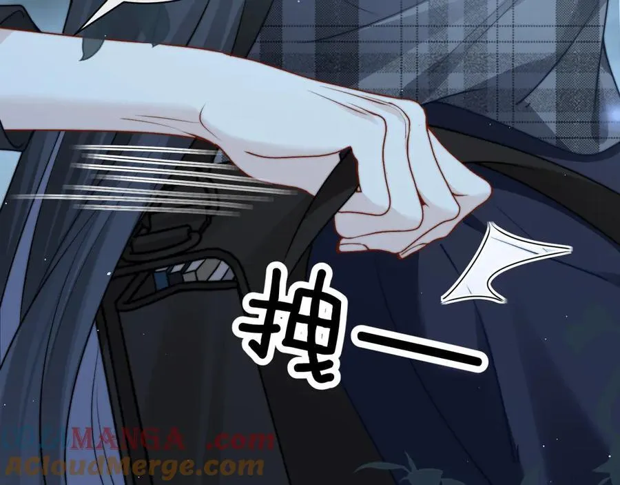 第38话 罚跑 第16页