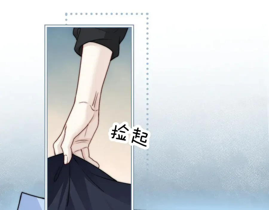 第38话 罚跑 第21页