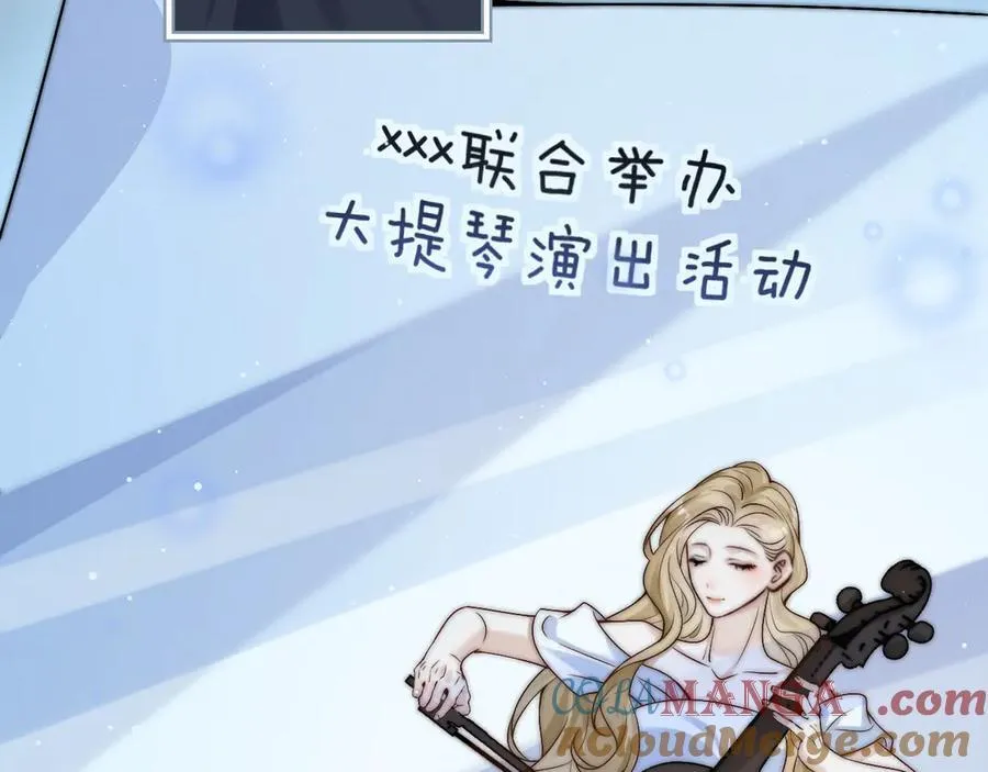 第38话 罚跑 第22页