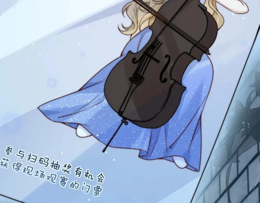 第38话 罚跑 第23页