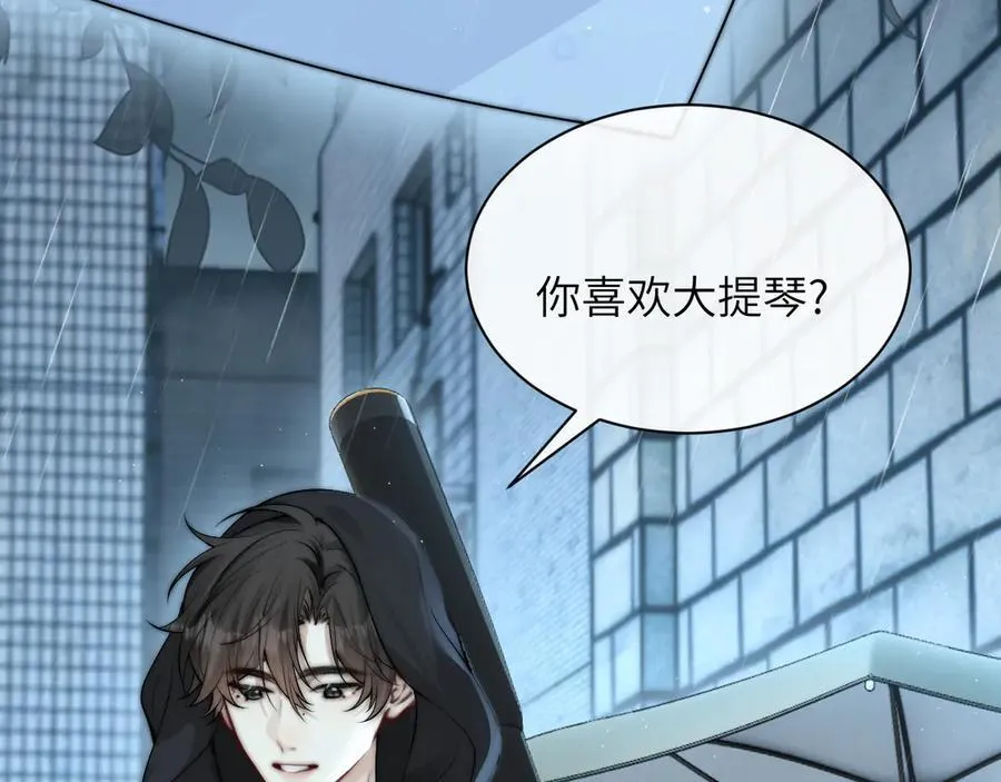 第38话 罚跑 第24页