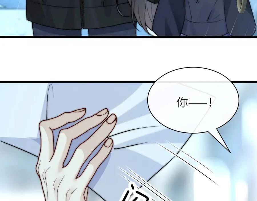 第38话 罚跑 第26页