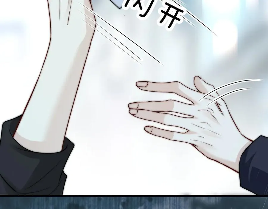 第38话 罚跑 第27页