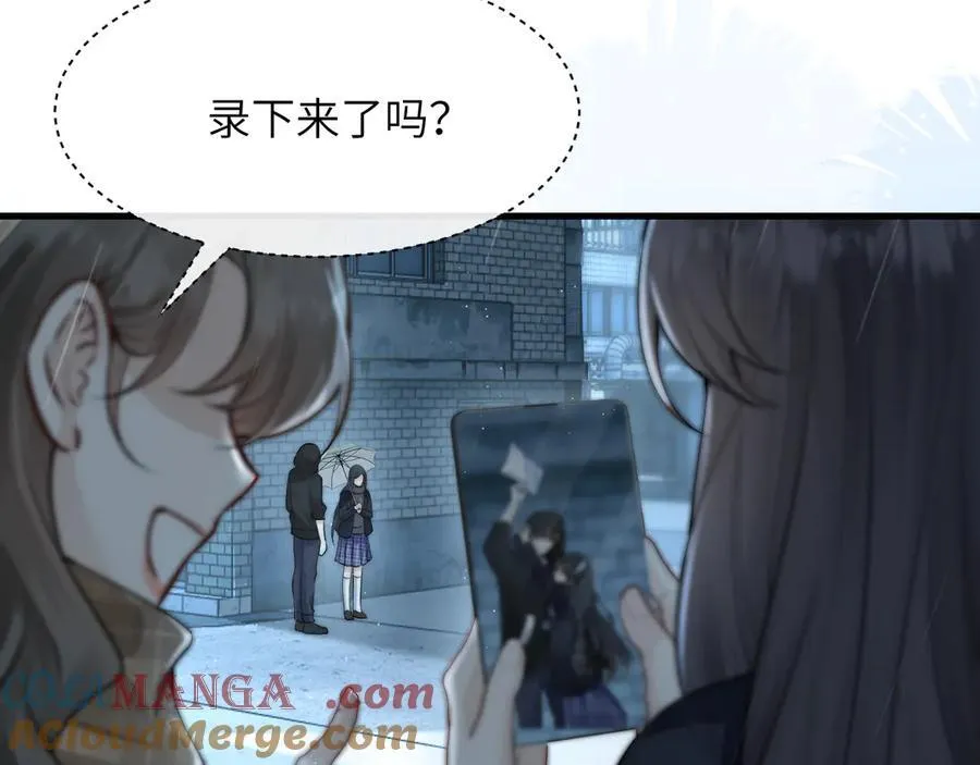 第38话 罚跑 第34页