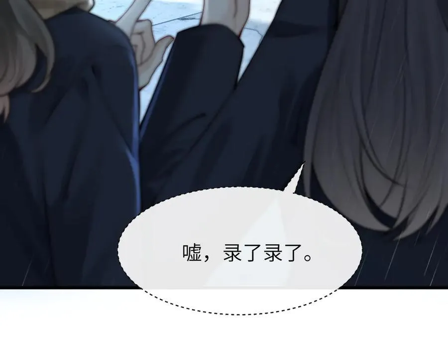 第38话 罚跑 第35页