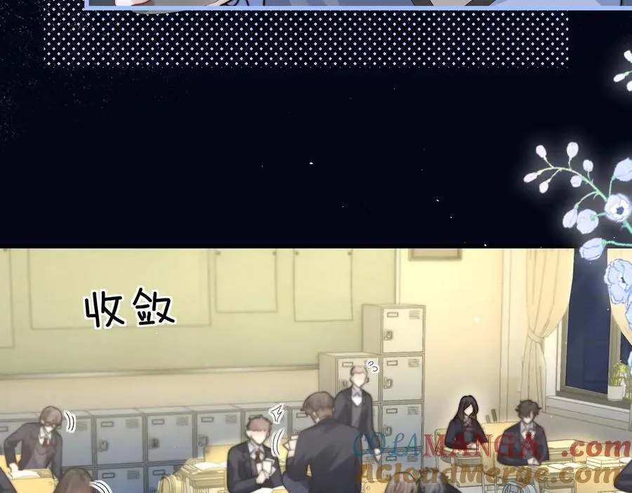 第38话 罚跑 第52页