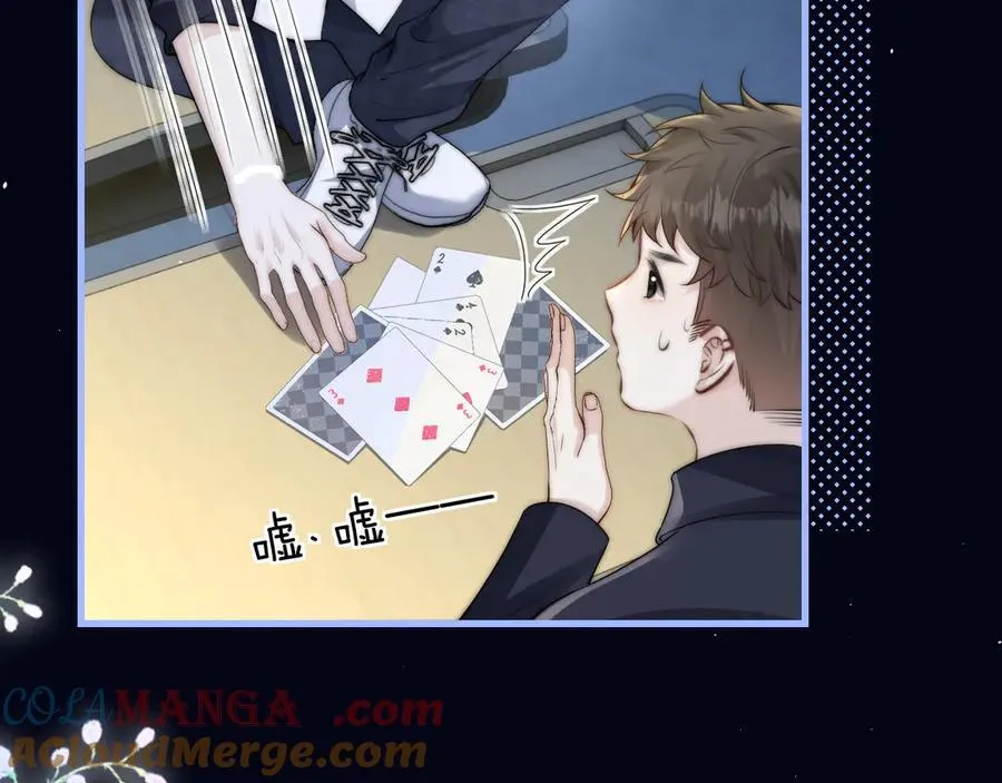 第38话 罚跑 第55页
