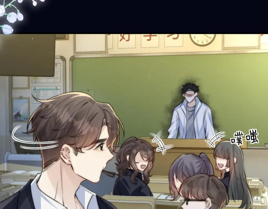 第38话 罚跑 第56页