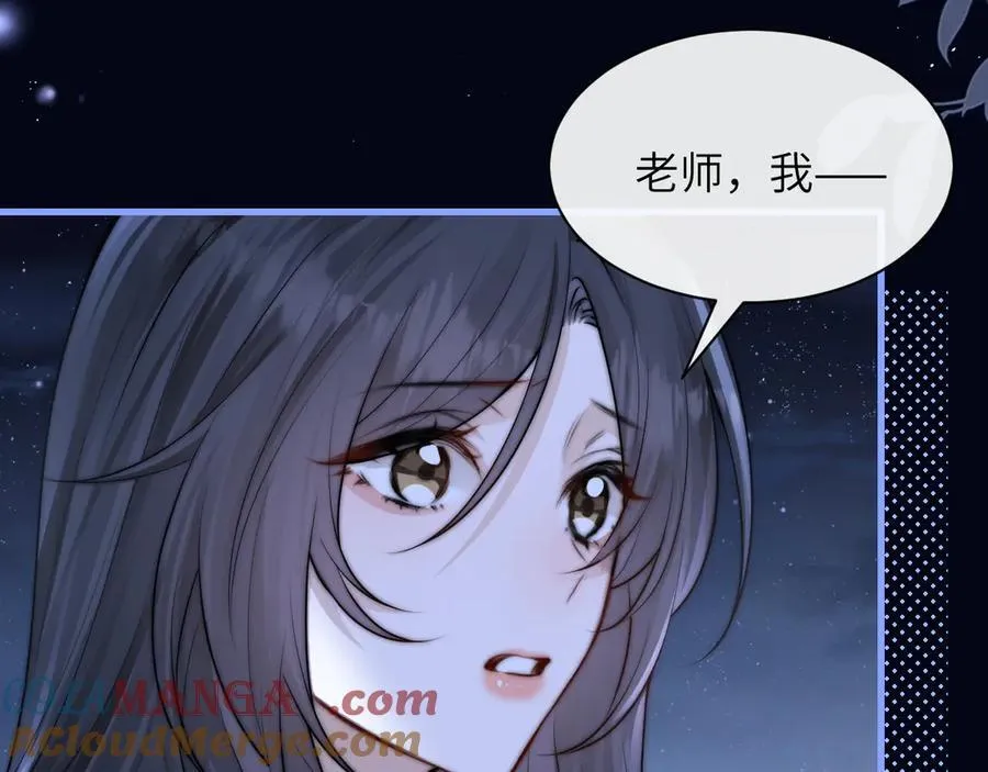 第38话 罚跑 第67页