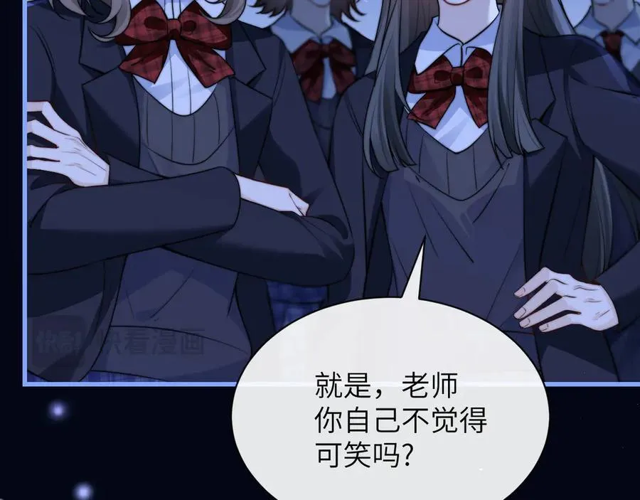 第38话 罚跑 第71页