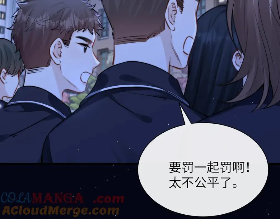 第38话 罚跑 第73页