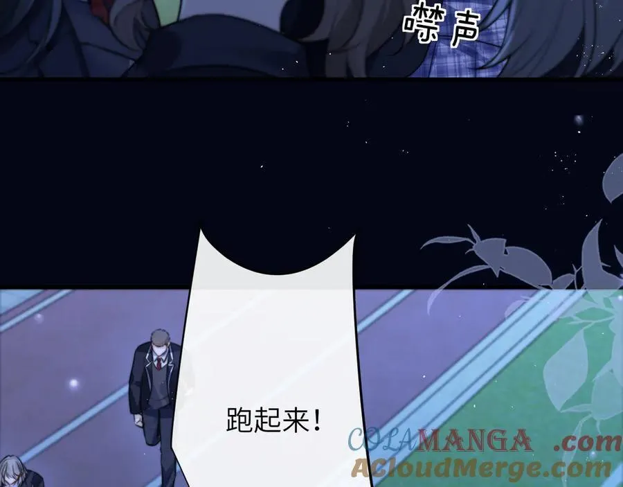 第38话 罚跑 第76页