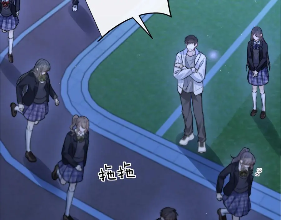 第38话 罚跑 第77页