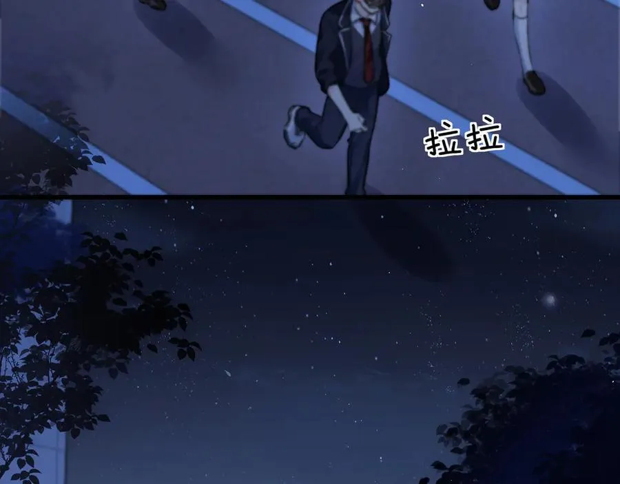 第38话 罚跑 第78页
