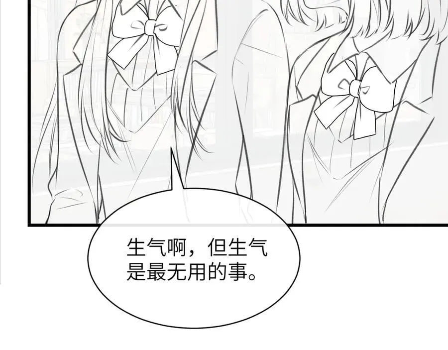 第38话 罚跑 第87页