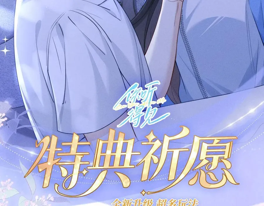 第38话 罚跑 第94页