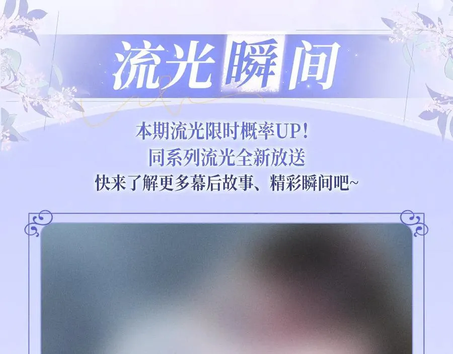 特典预热：青春悸动 酒店独处 心跳加速~ 第10页