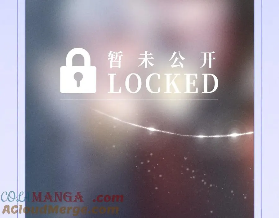 特典预热：青春悸动 酒店独处 心跳加速~ 第11页