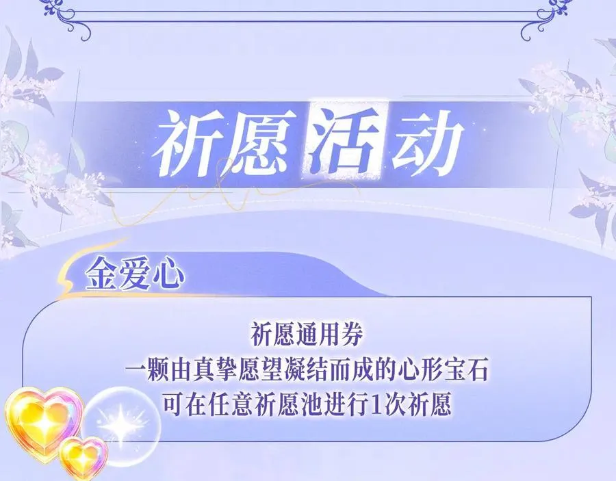特典预热：青春悸动 酒店独处 心跳加速~ 第16页