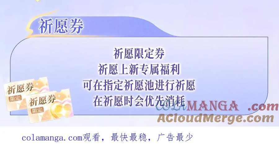 特典预热：青春悸动 酒店独处 心跳加速~ 第17页