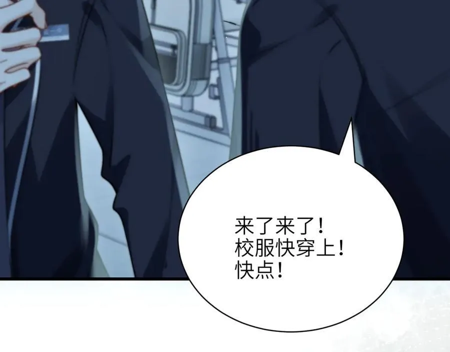 第39话 警告你，别碰她！ 第24页