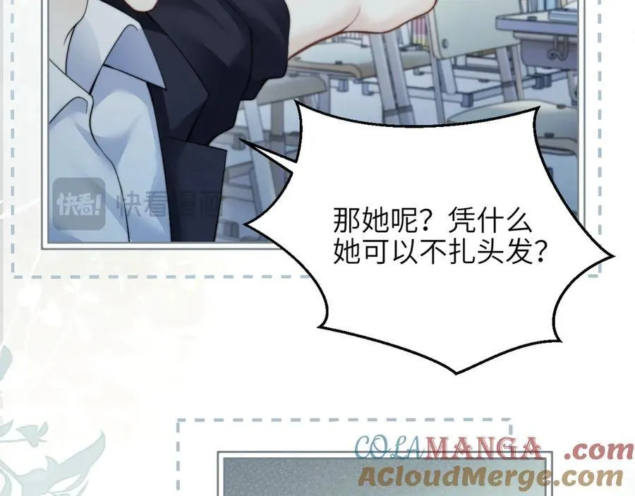 第39话 警告你，别碰她！ 第40页
