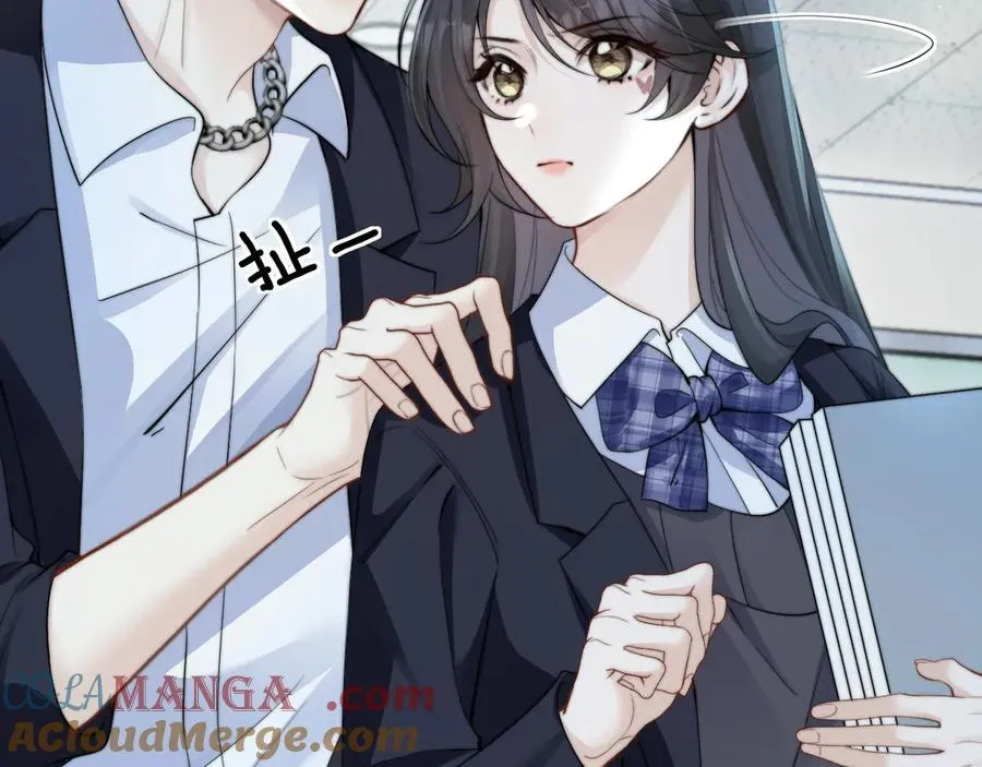第39话 警告你，别碰她！ 第43页
