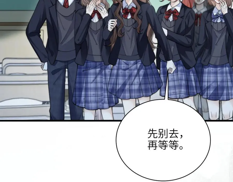 第39话 警告你，别碰她！ 第45页