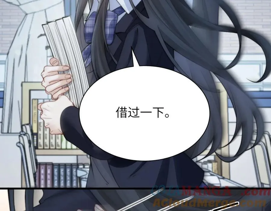 第39话 警告你，别碰她！ 第49页