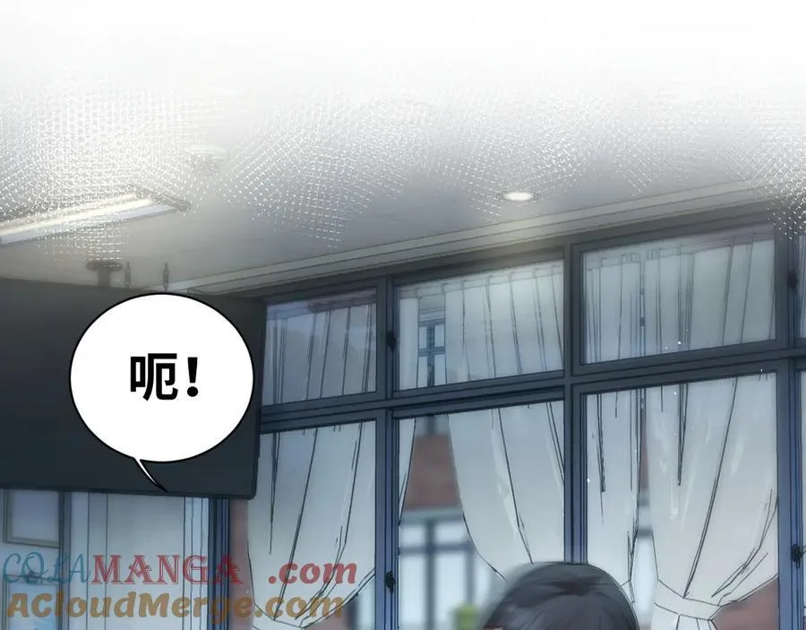 第39话 警告你，别碰她！ 第52页