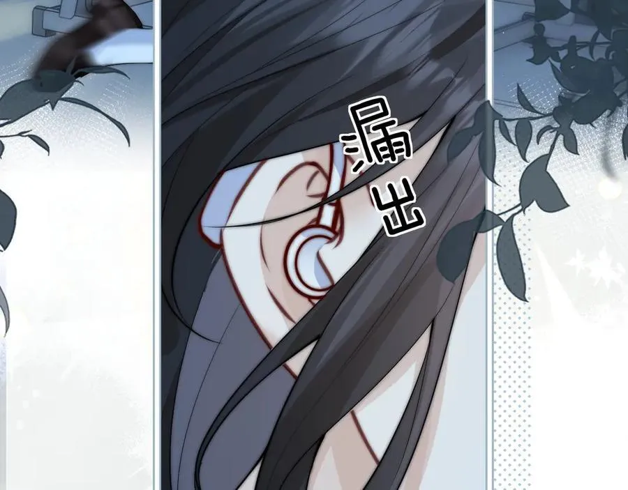 第39话 警告你，别碰她！ 第54页