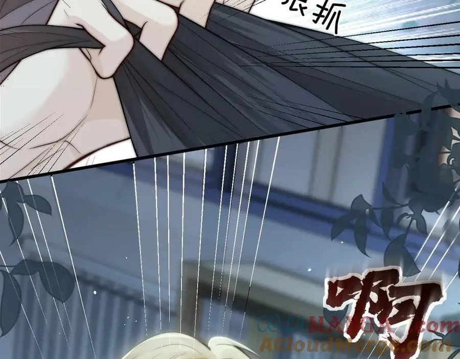 第39话 警告你，别碰她！ 第64页