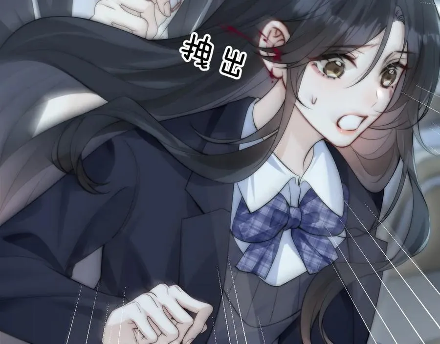 第39话 警告你，别碰她！ 第66页