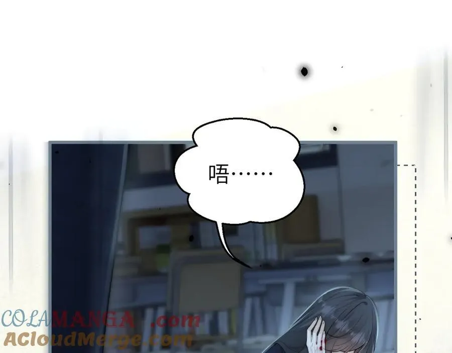 第39话 警告你，别碰她！ 第67页