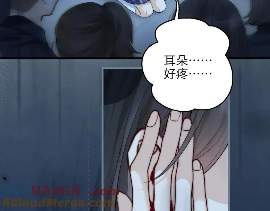 第39话 警告你，别碰她！ 第70页