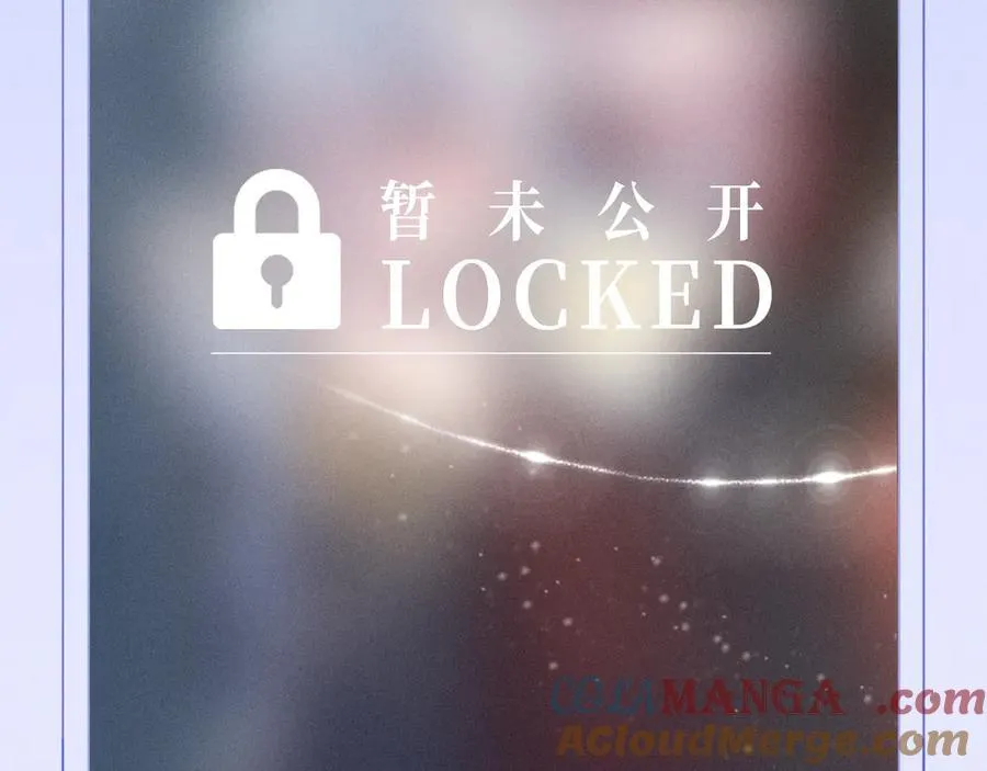 特典公开：12月2日 青春悸动 酒店独处 心跳加速~ 第11页