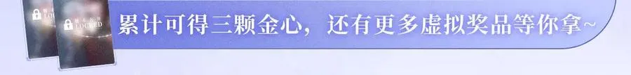 特典公开：12月2日 青春悸动 酒店独处 心跳加速~ 第13页