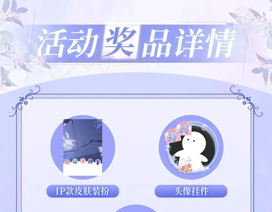 特典公开：12月2日 青春悸动 酒店独处 心跳加速~ 第14页
