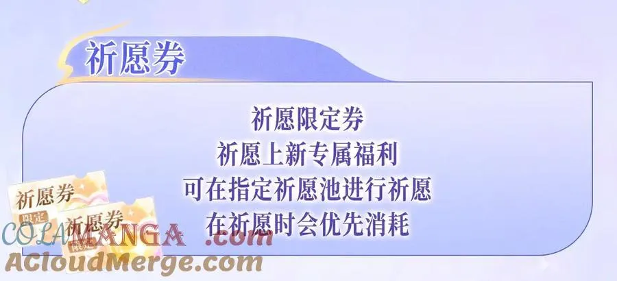 特典公开：12月2日 青春悸动 酒店独处 心跳加速~ 第17页
