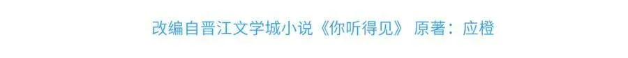 第41话 短暂的依靠 第4页