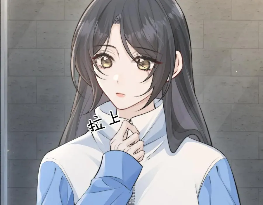 第41话 短暂的依靠 第7页