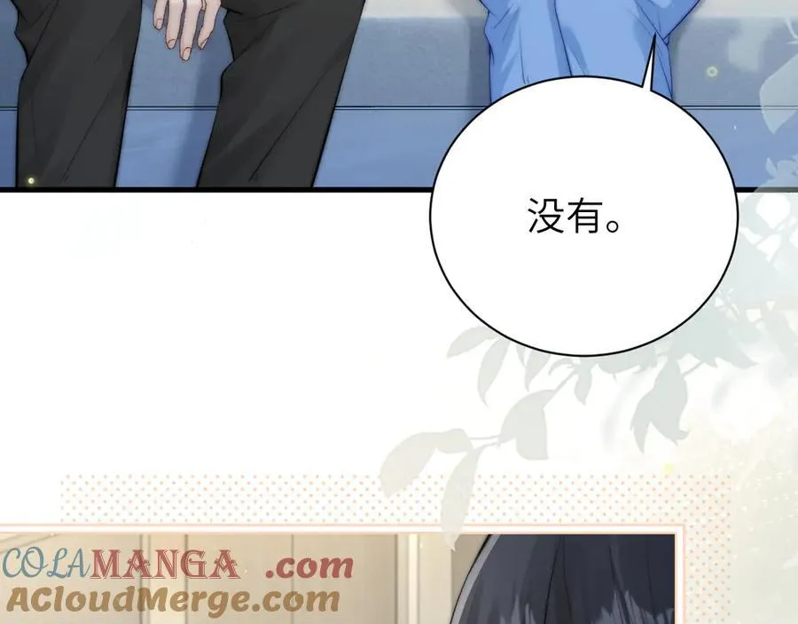 第41话 短暂的依靠 第25页
