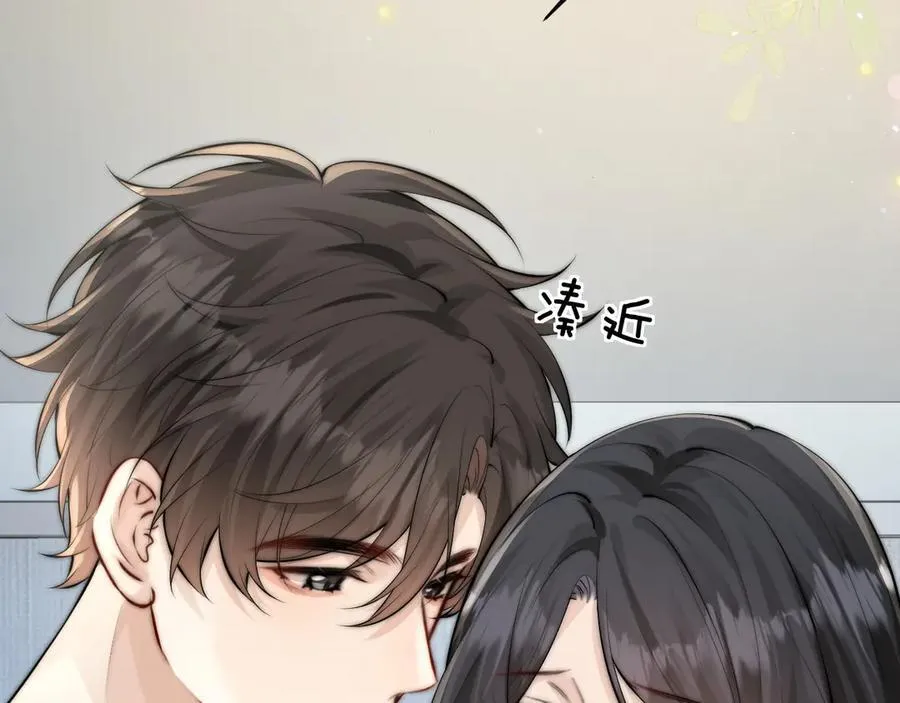第41话 短暂的依靠 第31页