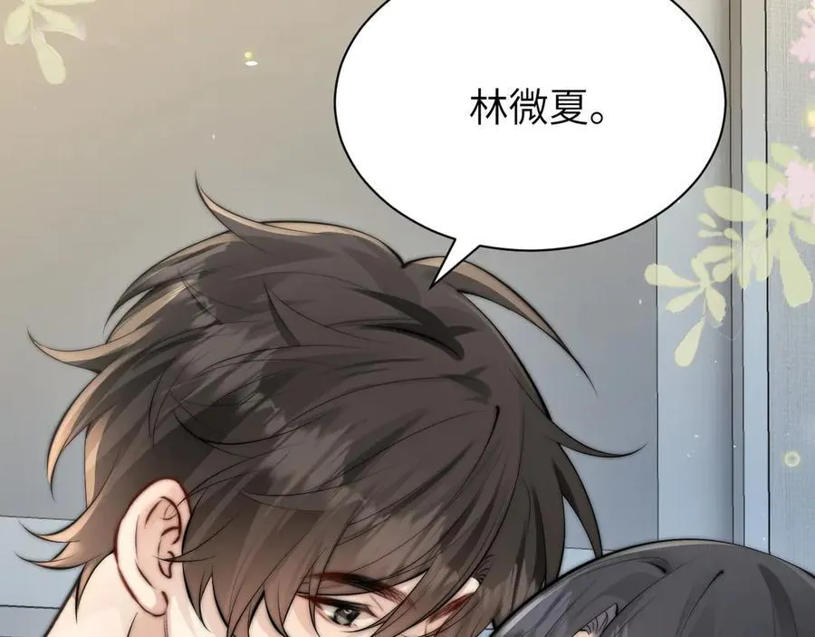 第41话 短暂的依靠 第35页