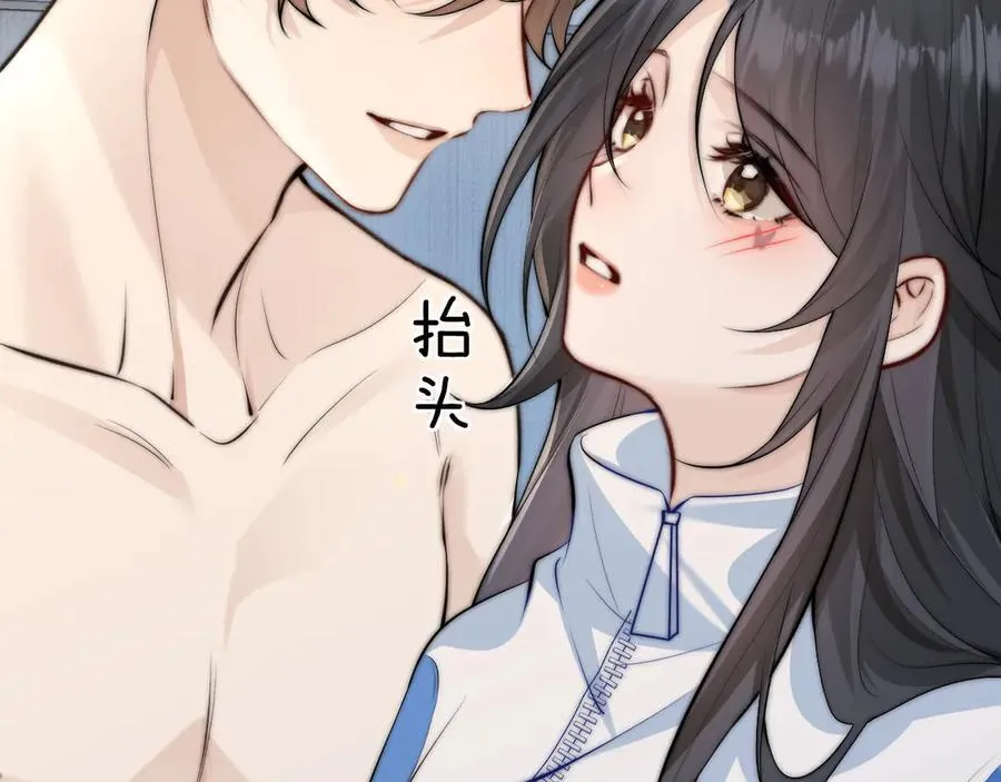 第41话 短暂的依靠 第36页