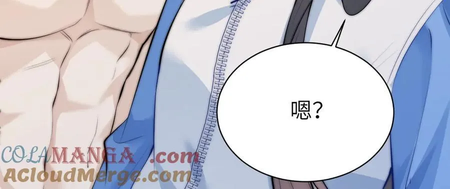 第41话 短暂的依靠 第37页
