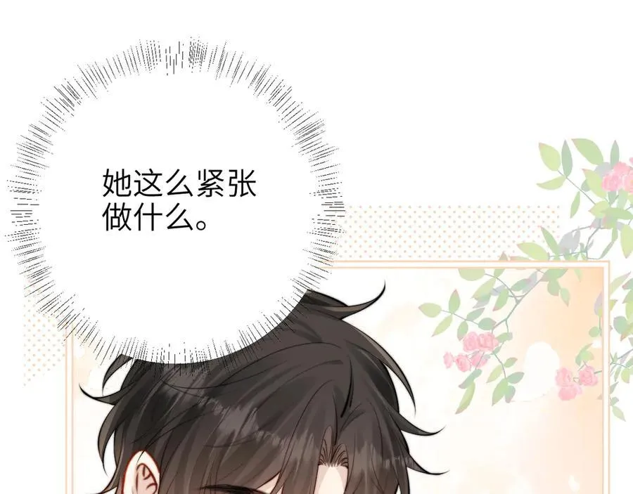 第41话 短暂的依靠 第38页