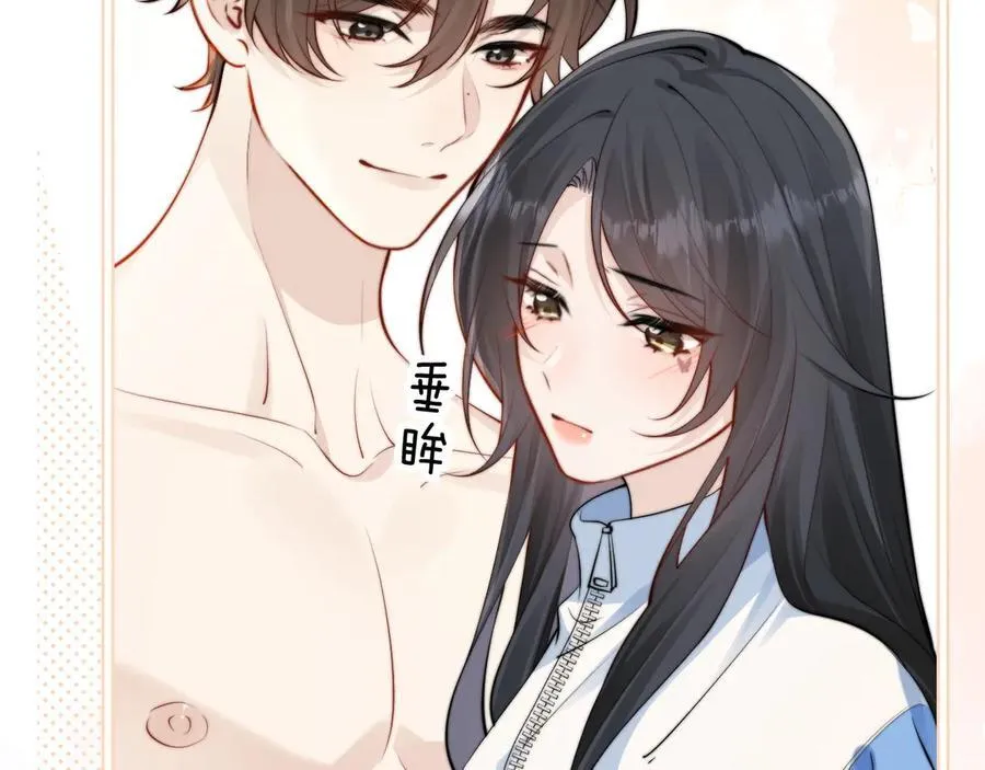 第41话 短暂的依靠 第39页