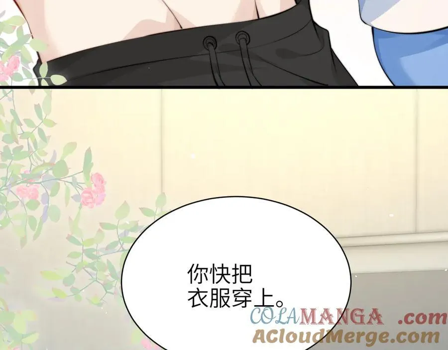 第41话 短暂的依靠 第41页